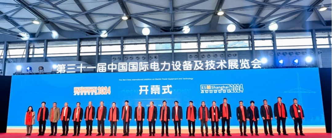 2024EP Шанхайская международная электроэнергетическая выставка Long перезапускает занавес и промышленность работают вместе, чтобы построить новую экологию хранения зарядов в исходной сети